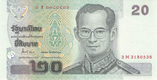20 Baht Thailand p109-13